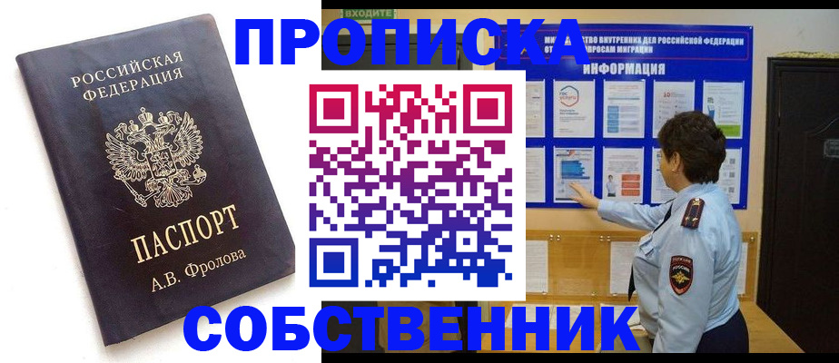 найти адрес прописки в Дудинке